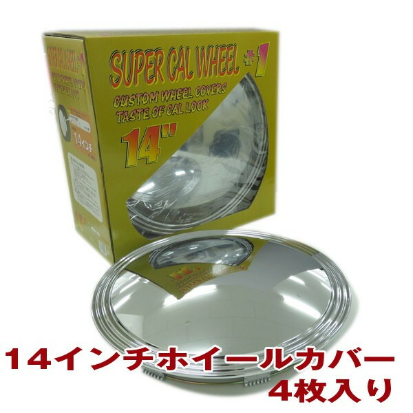 楽天市場】ベンプラ ブー二ーホワイト 14インチスチールホイール 用