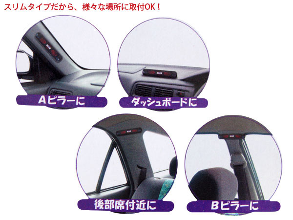 楽天市場 スリムボディ 2wayスティックスピーカー 車 最大60w サテライトスピーカー 増設 ピラー ダッシュボード Dc12v車用 ブレイス Pl 251 雑貨 カー用品 アーティクル