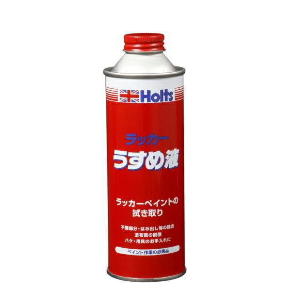 楽天市場】ホルツ 純正カラー ペイントスプレー ミツビシ車用 G13 ティンバーグリーンP 180ml スプレー缶 MH2821 : 雑貨＆カー用品  アーティクル