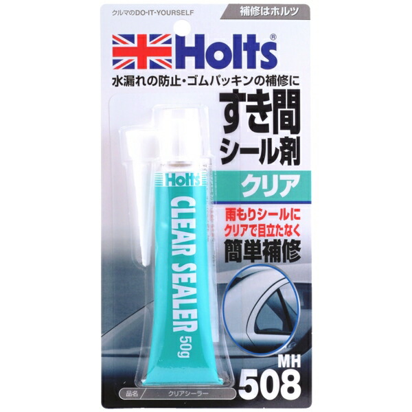 楽天市場】ホルツ エポックス 超強力接着剤 強力2液性エポキシタイプ 8g×2 MH821 : 雑貨＆カー用品 アーティクル