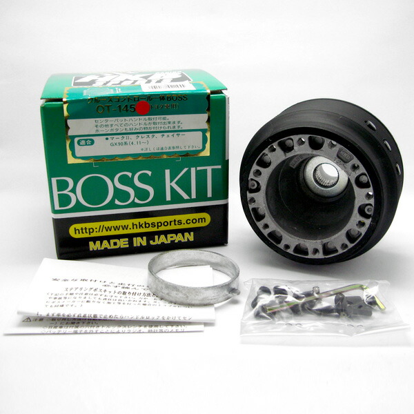 Hkb ステアリング交換 H4 10 H8 9 10 H8 X90系マーク2 クレスタ チェイサー クルコン車 ハンドルボス トヨタ Ot 145 東栄産業 Marcsdesign Com