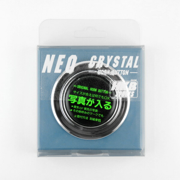 楽天市場】東栄産業 ホーンボタン メッキ シルバー VIP HKB HS-13