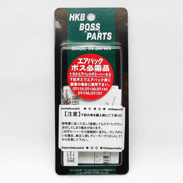 楽天市場】HKB ステアリング交換 H16.9〜H26.11 アルト H26.8〜 JB23系ジムニー等 ハンドルボス スズキ OU-248 東栄産業  : 雑貨＆カー用品 アーティクル