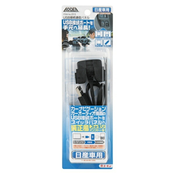 楽天市場】槌屋ヤック YAC 2DINナビ用シェイド Mサイズ バイザー ジューク ワゴンR等に VP-74 : 雑貨＆カー用品 アーティクル