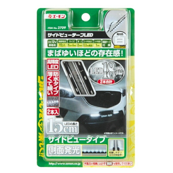 メール便可 モール カラーモール レッド 幅3.5mm 厚み2mm 5m アイラインやグリルに カシムラ KS-88 超大特価