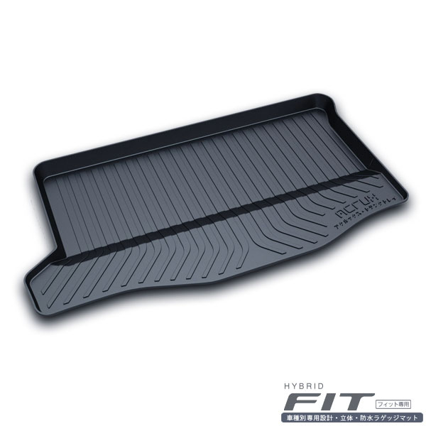 ACRUX トランクトレイ ホンダ 新型フィット H25年9月～ ラゲッジマット 汚れ対策 H05