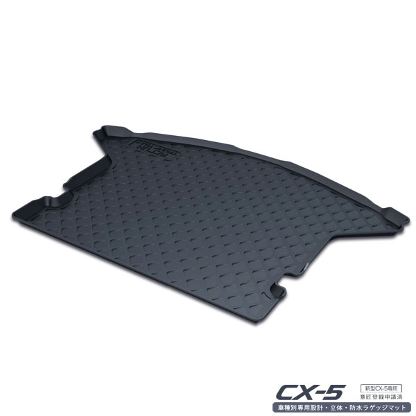ACRUX トランクトレイ マツダ CX-5 KF系 H27年2月～ ラゲッジマット 汚れ対策 MZ03