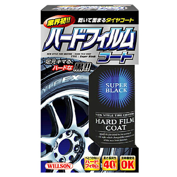 楽天市場】ホルツ タイヤ＆レザー ワックス タイヤ保護・つや出し 500ml MH742 : 雑貨＆カー用品 アーティクル