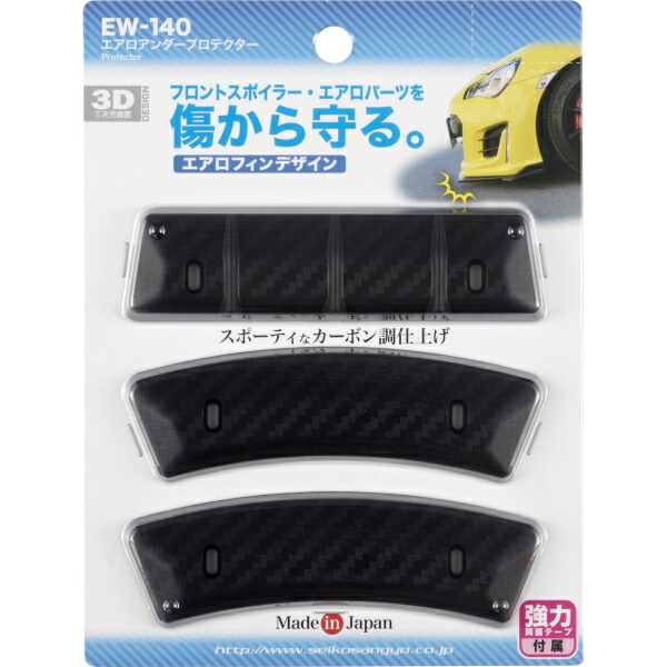 楽天市場】送料無料 シルクブレイズ 汎用 エアロスタビライジング