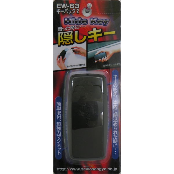 楽天市場】メール便可 セイワ 静電気除去 アースキーホルダー バチっとこない傷がつかない 特殊素材採用 K335 : 雑貨＆カー用品 アーティクル