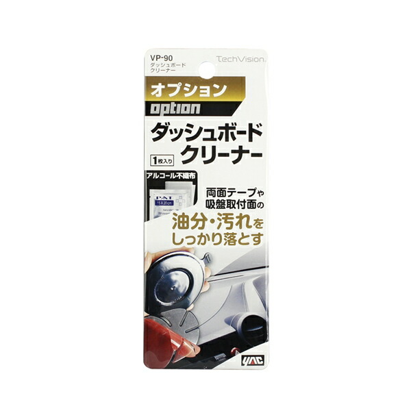 楽天市場】プロ推奨 万能クリーナー 500ml 洗剤 洗浄 ノーコンパウンド エンジンルーム シート タイヤ ボディ 等に カーボーイ CAR-BOY  BC-08 : 雑貨＆カー用品 アーティクル