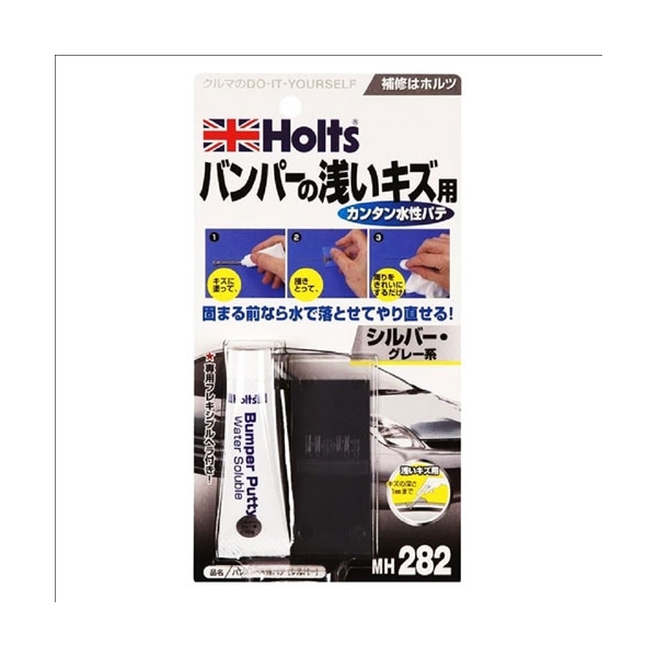 楽天市場】ホルツ ミックスボンドバンパー ホワイト バンパー用ねんどパテ 淡色車用 主剤7g 硬化剤7g MH225 : 雑貨＆カー用品 アーティクル