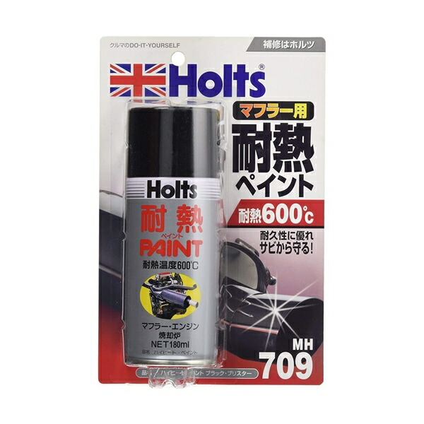 楽天市場 マフラー ストーブ 焼却炉 煙突 ハイヒートブラック Mh709 ホルツ 雑貨 カー用品 アーティクル 楽天市場 マフラー ストーブ 焼却炉 煙突 ハイヒートブラック Mh709 ホルツ 雑貨 カー用品 アーティクル