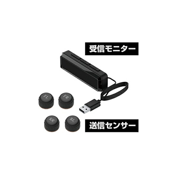 常時チェック 漏れ検知アラーム エアバルブキャップ交換タイプ タイヤ空気圧センサー Kd 2 カシムラ Umu Ac Ug