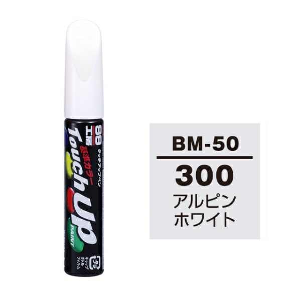 楽天市場】ホルツ 純正カラー ペイントスプレー スバル車用 792 ロイヤルシルバーM(アークティックシルバーM) 180ml スプレー缶 MH2225  : 雑貨＆カー用品 アーティクル