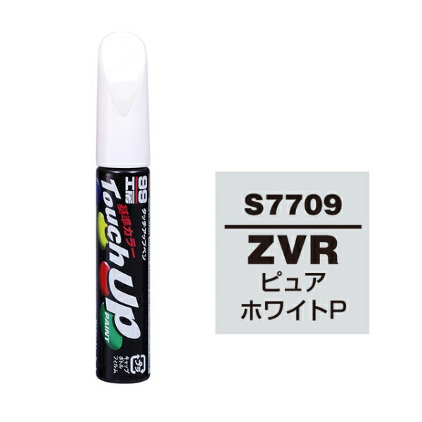 楽天市場】耐熱塗料 スプレー ブルーキャリパー塗装 ヒートペイント ツヤあり ホルツ Holts MH11251 : 雑貨＆カー用品 アーティクル