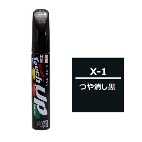 楽天市場】300ml Peritto 塗ってはがせる ラッピング ホイール DIY カラーチェンジ ラバースプレー ペリット マットホワイト  MH11446 ホルツ : 雑貨＆カー用品 アーティクル