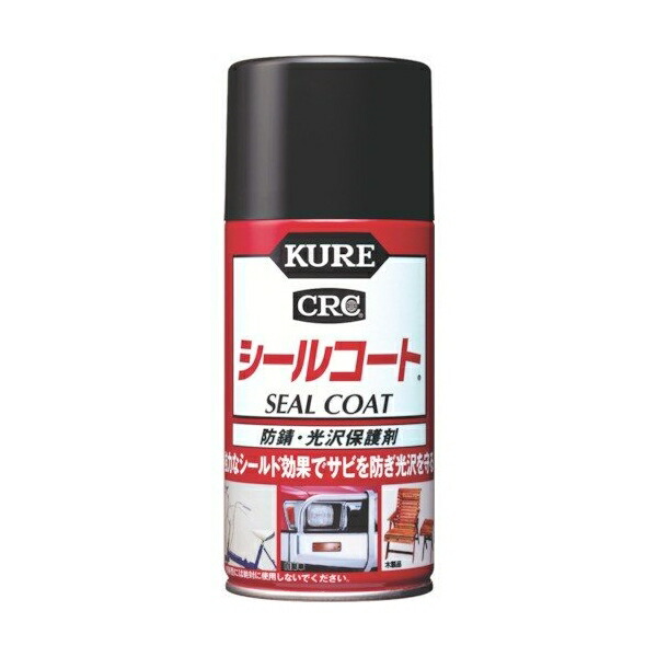 車 バイク 防サビ メンテナンス用品 潤滑剤 サビ落とし 自転車