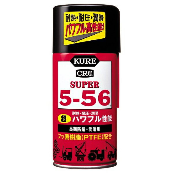 2 26 180ml 車 呉工業 Kure 自転車 メンテナンス用品 10 防サビ バイク 潤滑剤 サビ落とし