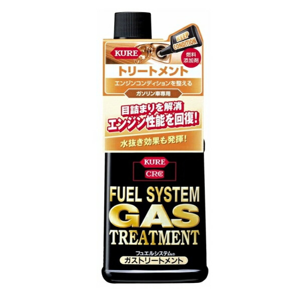 車 バイク 2301 Kure オイル ガストリートメント フュエルシステム メンテナンス用品 呉工業 添加剤 自転車 春先取りの 自転車