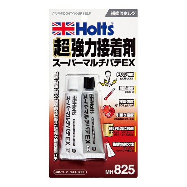 楽天市場】最終仕上げ用コンパウンド ピアノブラック仕上げの光沢 ハイグロスコンパウンドセット MH685 ホルツ : 雑貨＆カー用品 アーティクル