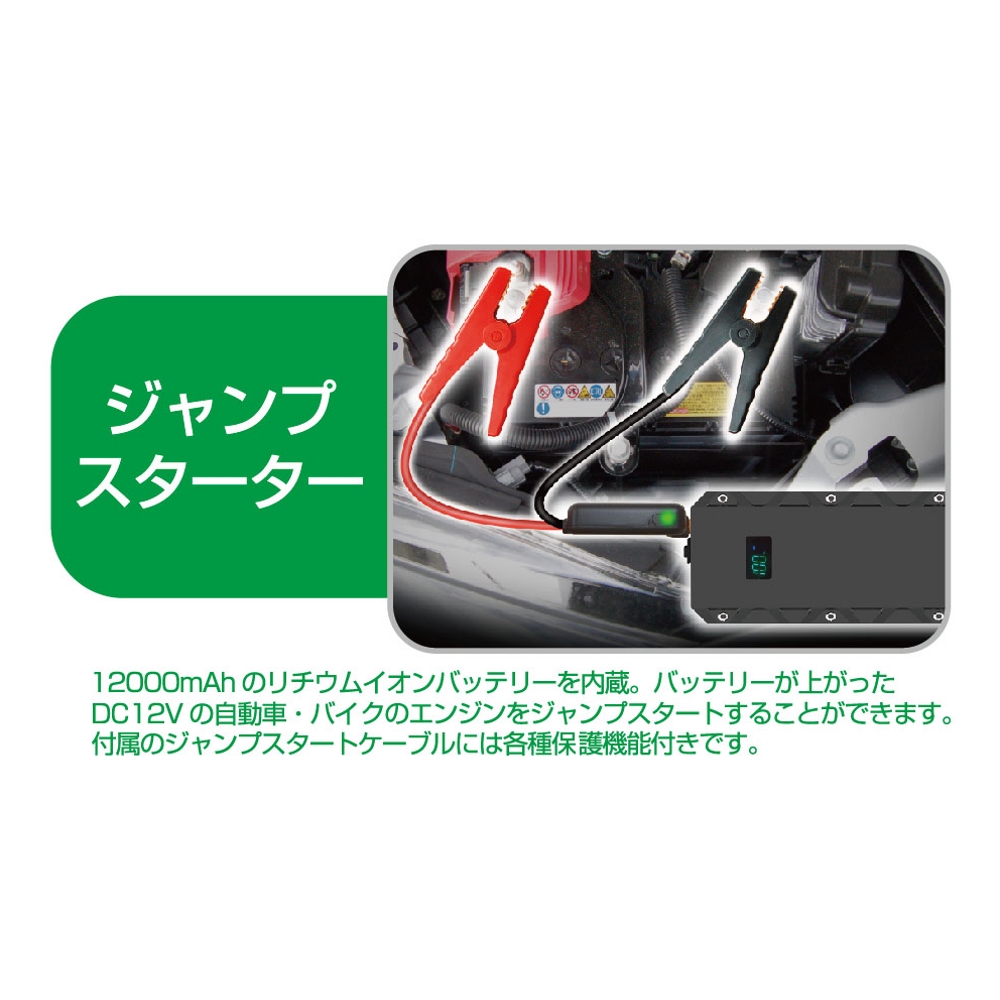 Sale 58 Off バッテリー上がり ガソリン車7 0l ディーゼル車6 0l ソフトケース付き ジャンプスターター 100mah ディスプレイ付き Kd 239 カシムラ Fucoa Cl