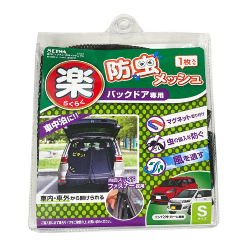 める 3倍尺 のび助 両方向式 メートル目盛 65107 シンワ 直尺 A 95cm