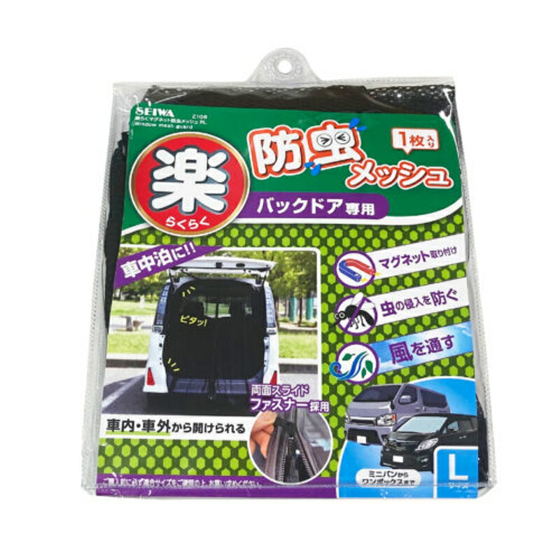 まどか　専用　取り寄せ品 クローゼットケース セレスFD (M/高さ25cm) | ニトリネット