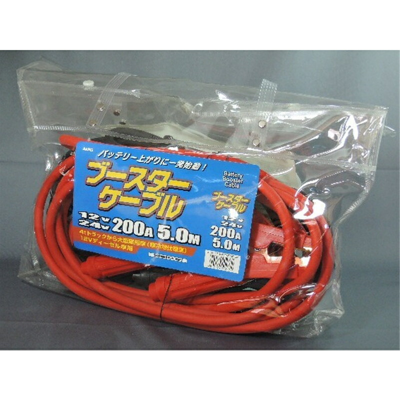 pa-man ブースターケーブル 中型トラックまで 5m DC12V/24V 480A B20X5 : pa-man ブースターケーブル 中型トラックまで 5m DC12V