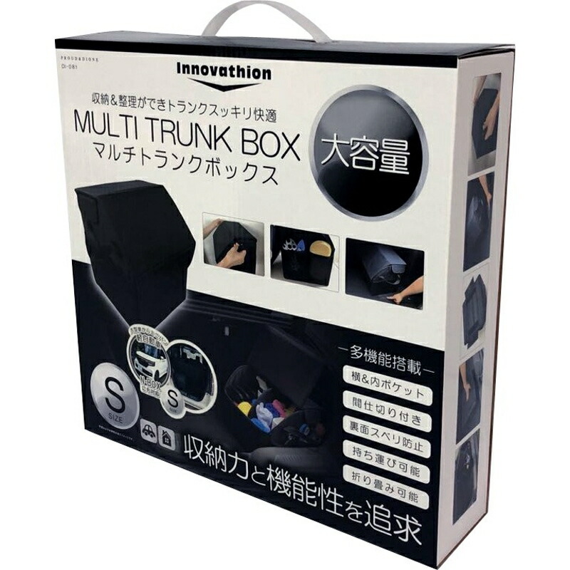 楽天市場】ライゼンタール REISENTHEL ストレージボックス Lサイズ