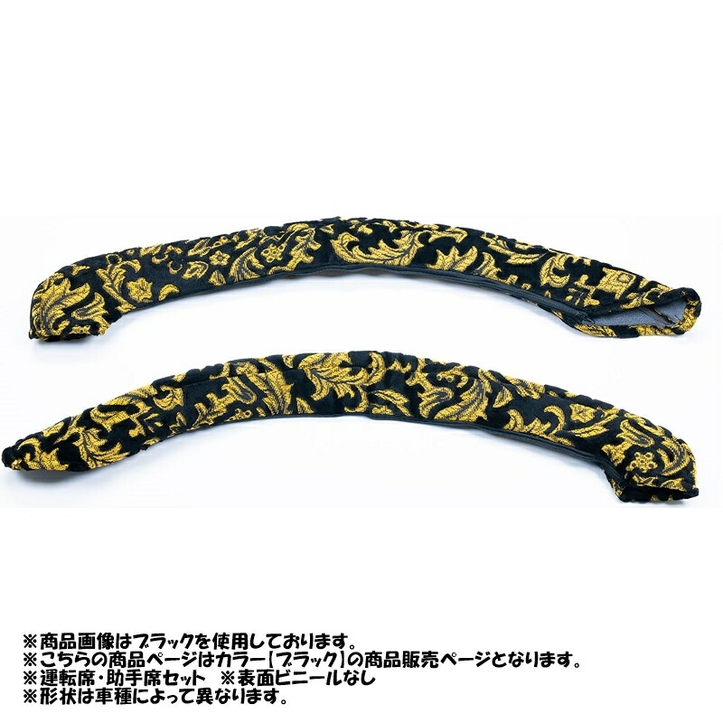 ドアハンドルカバー ベルサイユ I021 ブラック 07フォアード 07エルフハイキャブ 雅 DH-VRI021BK 8,239円
