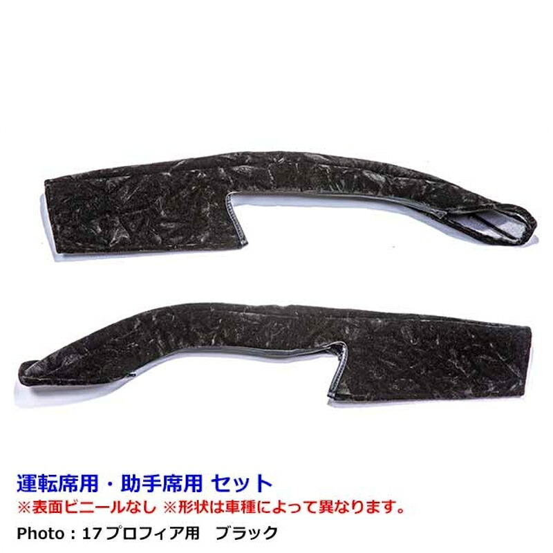ドアハンドルカバー チンチラ N011 ブラック クオン フレンズコンドル パーフェクトクオン 雅 DH-CCN011BK