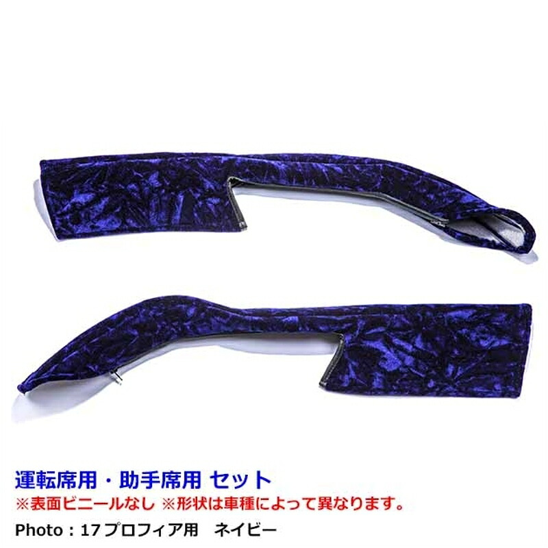 ドアハンドルカバー チンチラ N011 ネイビー クオン フレンズコンドル パーフェクトクオン 雅 DH-CCN011NV
