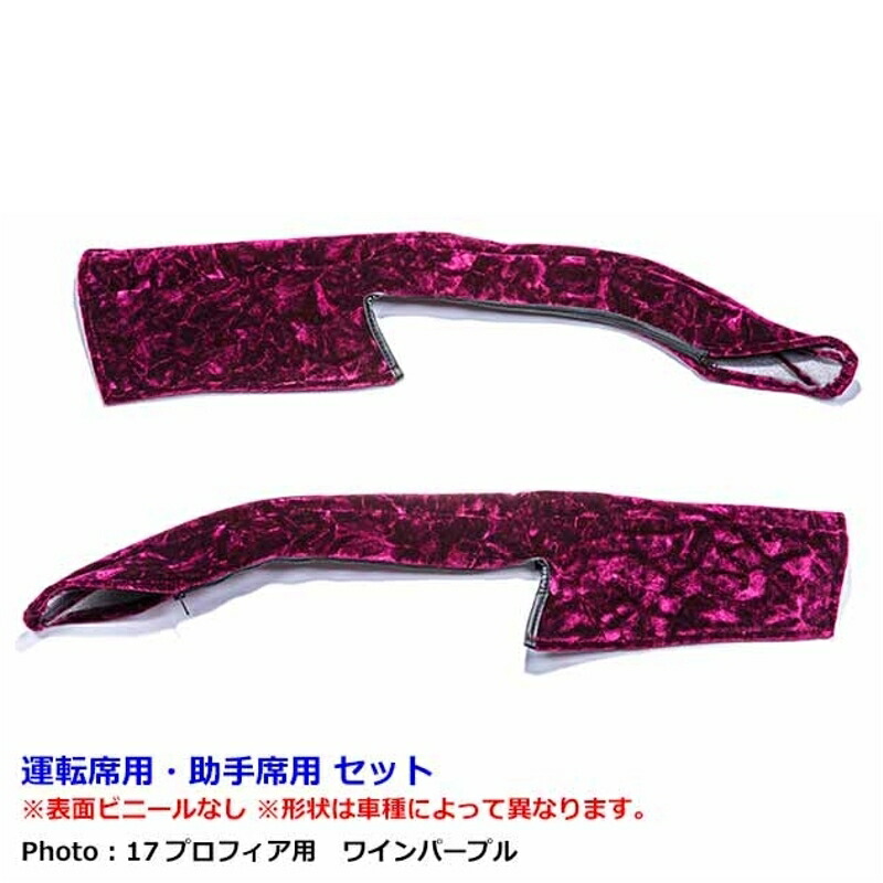 ドアハンドルカバー チンチラ N030 ワインパープル F24アトラス 雅 DH-CCN030WP