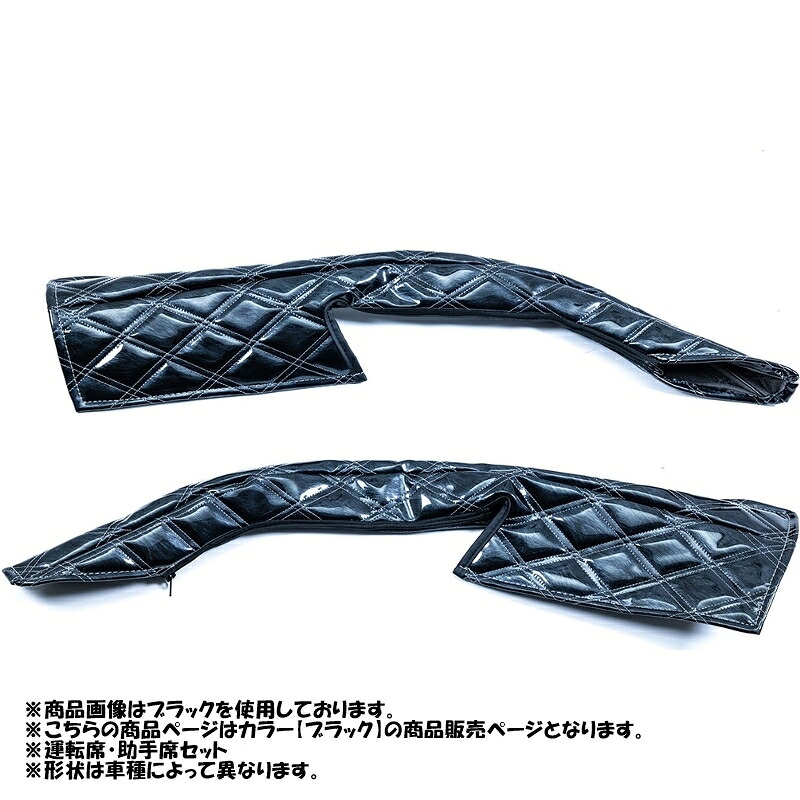 ドアハンドルカバー オリオン H030A ブラック デュトロ エアループデュトロ ダイナ 雅 DH-ORH030ABK