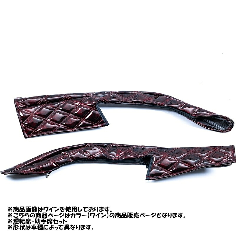 ドアハンドルカバー オリオン N011 ワイン クオン フレンズコンドル パーフェクトクオン 雅 DH-ORN011WI