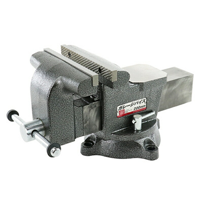 ガレージバイス SK11 200mm 藤原産業