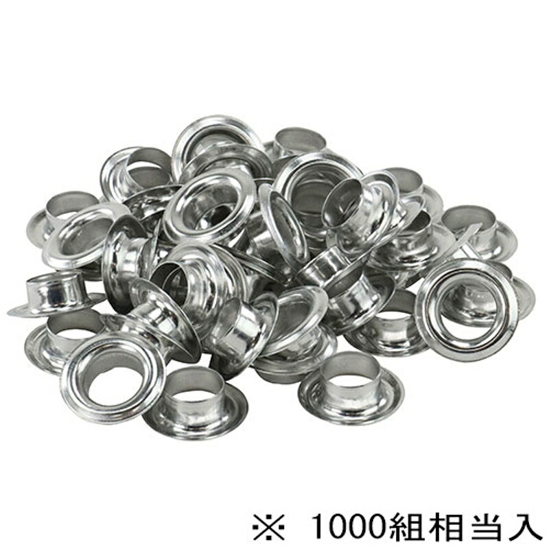両面ハトメ玉アルミ 15mm SK11 NO.16MT-P1000S 藤原産業