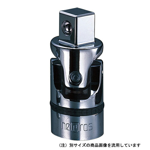 ユニバーサルジョイント NBJ3 KTC ネプロス DIY 工具 道具 ドライバー レンチ ソケット その他ソケット 京都機械工具 60396