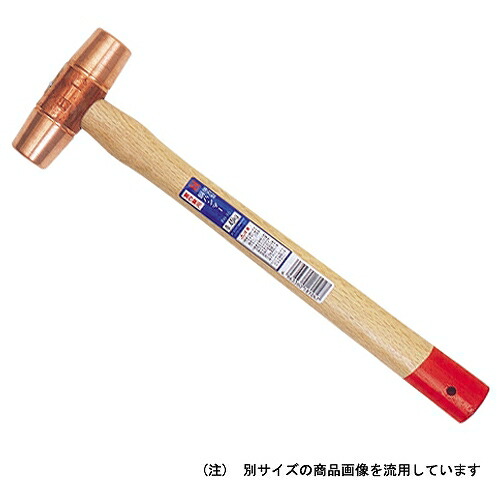 豪然たる型銅鉄槌＃2 OH FH-20 オー妄りがましい製作 18107 DIY 手道具 鉄槌 てこ 打刻 打刻御先棒