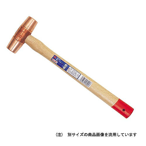 豪然たる型銅金鎚＃3 OH FH-30 オー濫りがましい産業 18109 DIY 物の具 金鎚 てこ 打刻 打刻御先棒