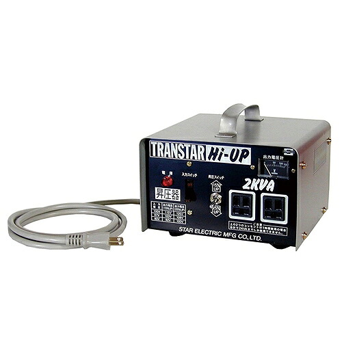 昇圧器 ハイアップ スズキット SHU-20D スター電器製造 11110 DIY 工具 電動工具 変圧器