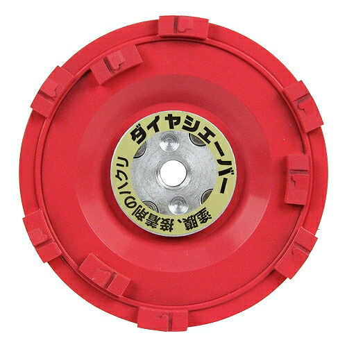13802 ダイヤシェーバー赤W9 FN9223 ナニワ研磨工業 13,358円