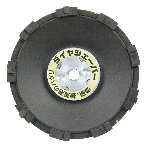 ダイヤシェーバー黒S9 FN9233 ナニワ研磨工業 13803 DIY 工具 研磨 潤滑 砥石 ダイヤモンド砥石