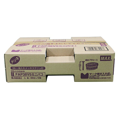 PS連結釘 10巻入 FAP38V5 ミニハコ MAX 67257 DIY 工具 電動工具 エアーツール 釘打機