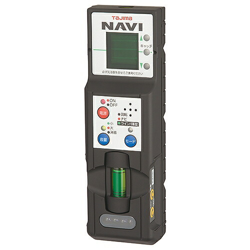 グリーンレーザーレシーバー RCV-GNAVI タジマ 04879 DIY 工具 計測 検査 墨つぼ チョーク 墨出し器 レーザー墨出し器
