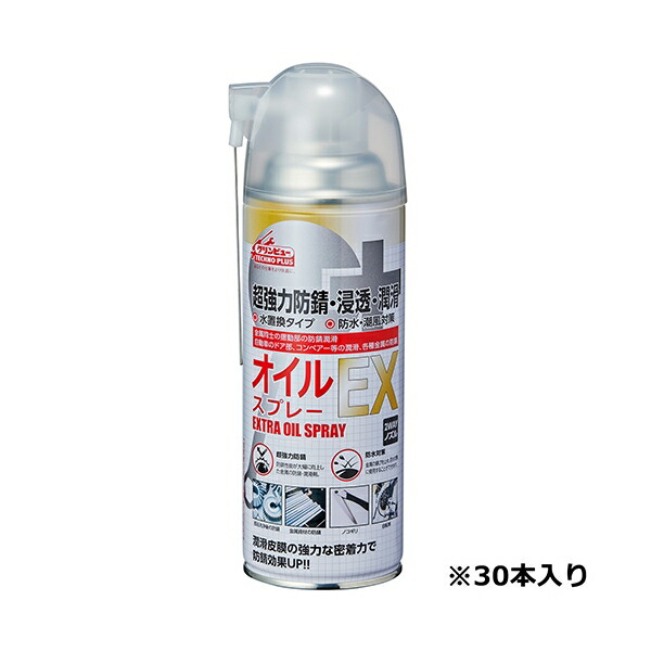 油絵の具EX 容れもの売りわたす用 420ml 30ホンイリ クリンビューTP 24873