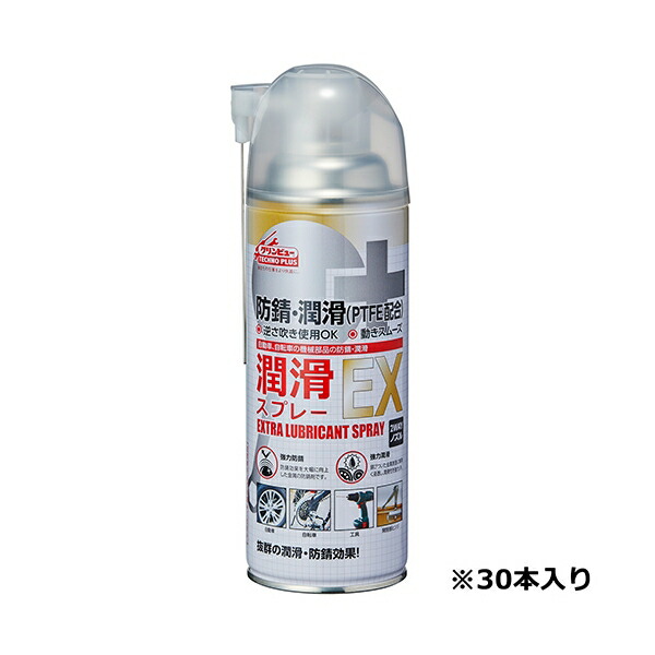 潤滑EX ケース販売用 420ml 30ホンイリ クリンビューTP 24876