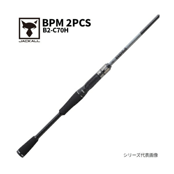 BPM 2PCS B2-C70H キャスティング バスロッド 22573 ジャッカル 13,650円
