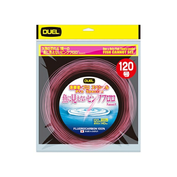 魚に見えないピンクフロロ 漁業者・プロスペシャル 100m 120号 SP ステルスピンク 56704 デュエル 15,073円